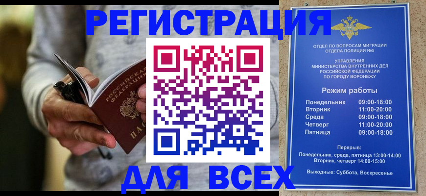 регистрация для дет. сада в Волчанске