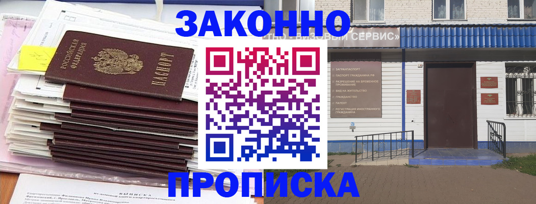 регистрация для дет. сада в Волчанске